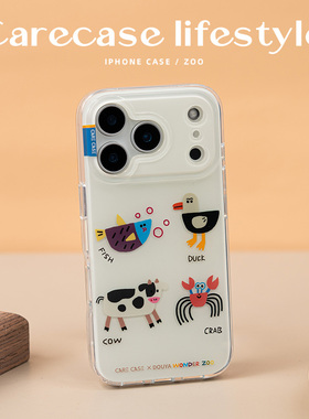 CARECASE 动物园螃蟹奶牛鸭鱼双层印花手机壳 可爱高级简约 原创设计 适用于苹果iPhone17 16 15  14 Pro Max