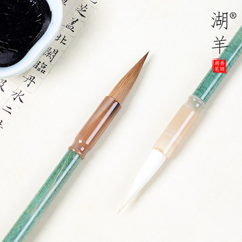 湖羊毛笔练字专用书法家隶篆