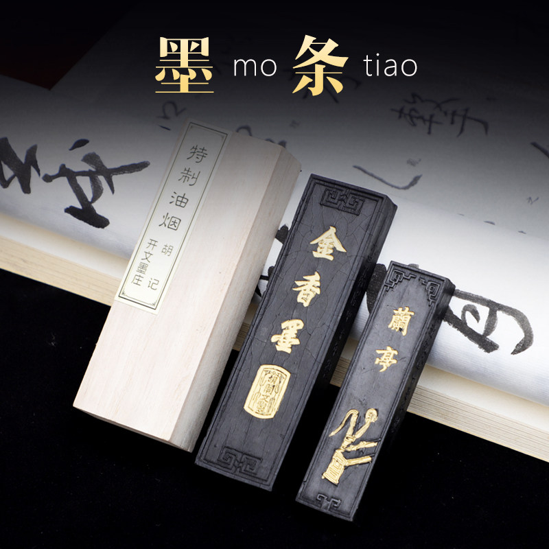 松烟墨和油烟墨的区别,初学者_大山谷图库