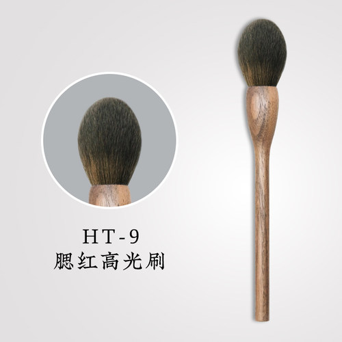 凤和堂沧州青县胡桃木手工HT09系列高光腮红刷巴斯夫纤维毛柔软刷