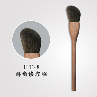 凤和堂沧州青县胡桃木HT08手工系列修容腮红刷巴斯夫纤维毛柔软刷