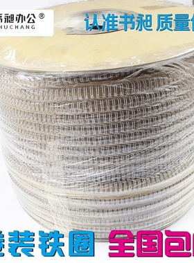 双线圈卷装台历铁圈整卷 装订铁圈yo圈挂历圈卷装铁圈 黑白色包邮