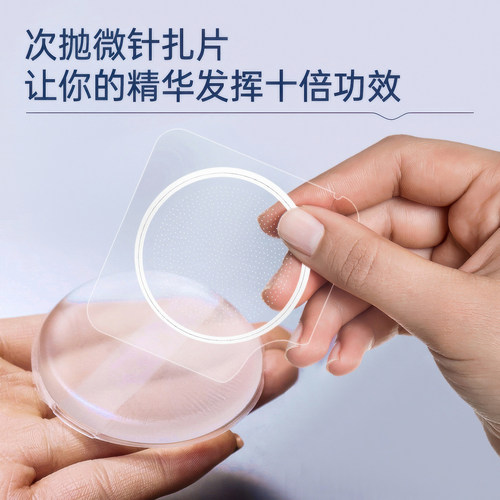1064扎扎片水晶贴一次性使用纳米微针片海绵无创无痛皮肤导入工具
