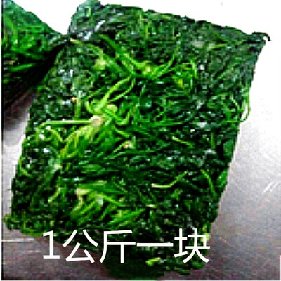 速冻荠菜块整棵野菜冷冻野生2斤