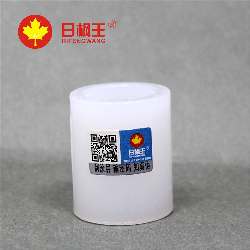 pert直接 pert地暖管件接头 水管配件20 25 32 4分 6分