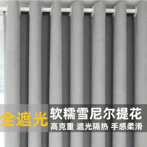 2024年新款奶油风高全遮光加厚雪