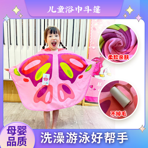 加厚大号异形儿童浴巾斗篷男女孩连帽浴袍披风吸水速干可穿浴巾