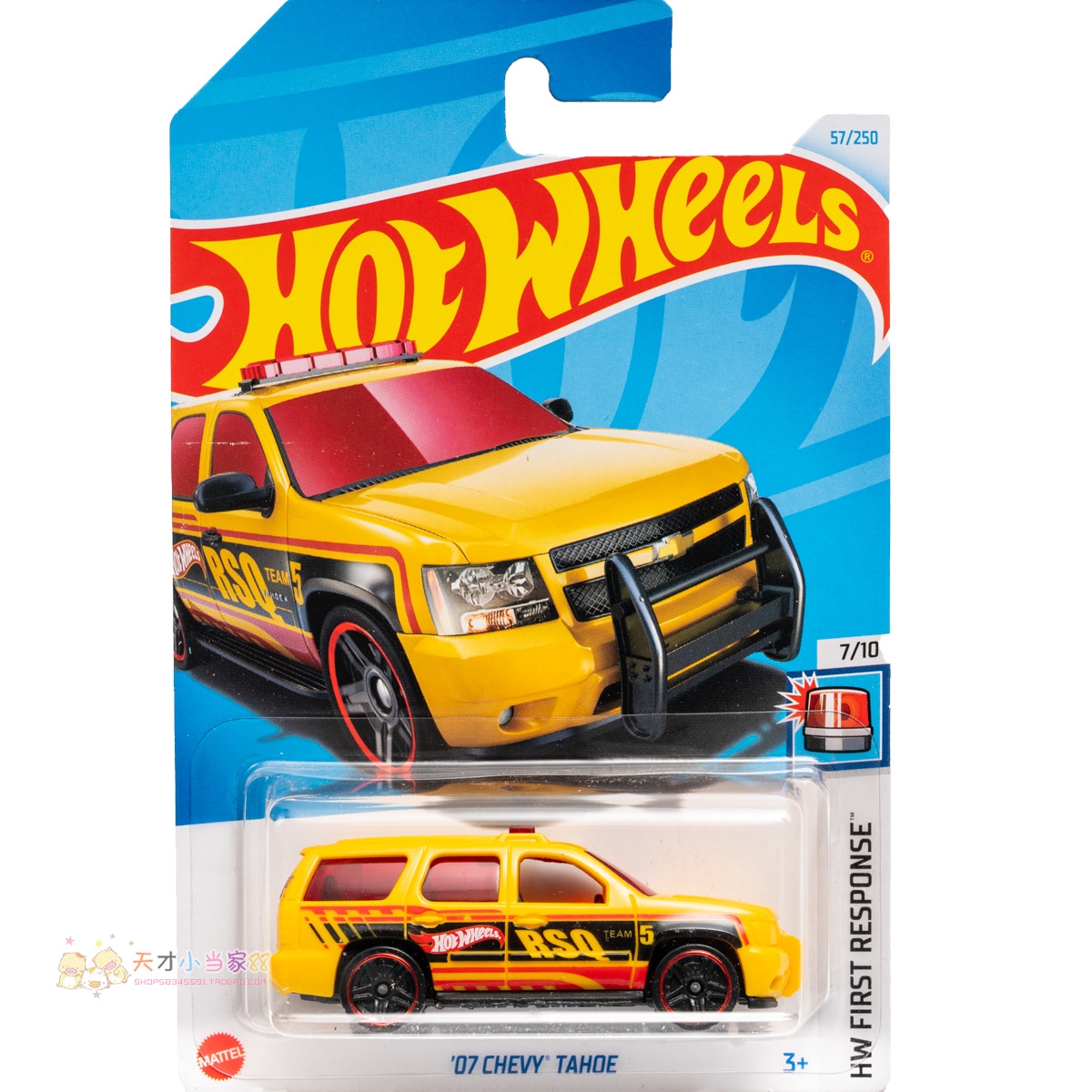 24年57号 '07 CHEVY TAHOE 雪佛兰 黄色风火轮 HW FIRST RESPONS