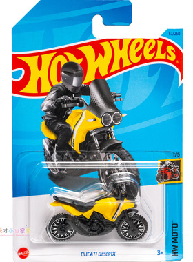 67号 DUCATI DESERTX 杜卡迪 黄色 风火轮 HW MOTO系列23M