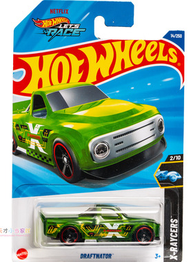 25年14号 DRAFNATOR 绿色 风火轮 X-RAYCERS 透明系列25A