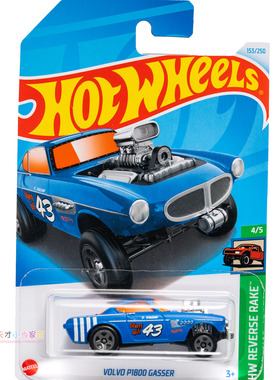24年153号 VOLVO P1800 GASSER 沃尔沃 蓝色 风火轮HW REVERSE RA