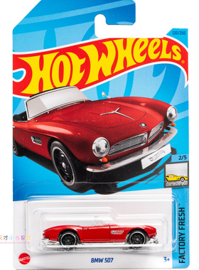 120号 BMW 507 宝马 红色 风火轮 FACTORY FRESH系列23L
