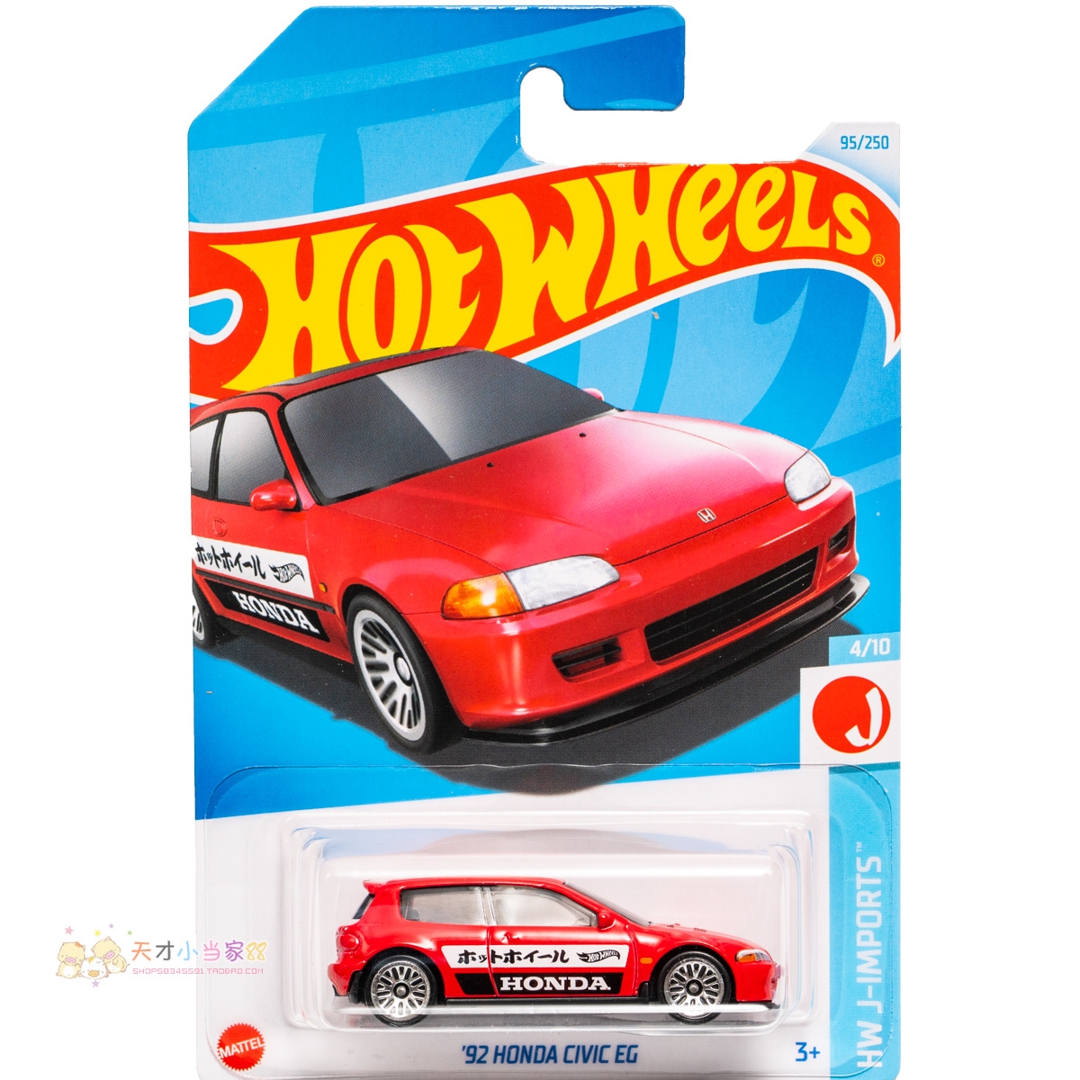 24年95号 '92 HONDA CIVIC EG 本田思域 红色 风火轮 HW J-IMPORT