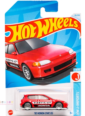 24年95号 '92 HONDA CIVIC EG 本田思域 红色 风火轮 HW J-IMPORT