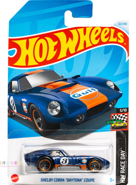 24年122号 SHELBY COBRA DAYTONA COUPE 福特谢尔比 深蓝色GULF