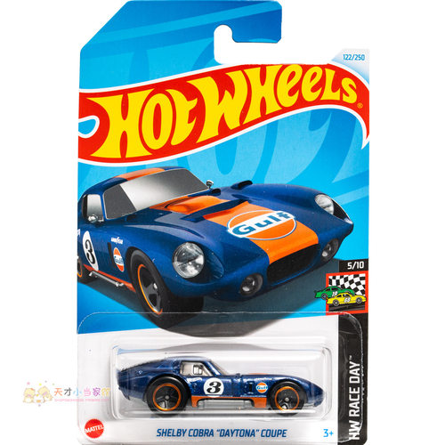 24年122号 SHELBY COBRA DAYTONA COUPE 福特谢尔比 深蓝色GULF