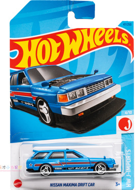47号 NISSAN MAXIMA DRIFT CAR 日产 蓝色 风火轮 HW J-IMPOR