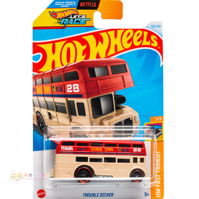 24年126号 TROUBLE DECKER 双层巴士 红浅褐色 风火轮 HW FAST TR