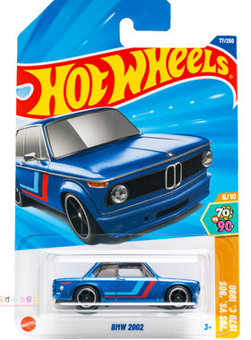 25年77号 BMW 2002 蓝色 风火轮 HW 70S VS 90S系列25N