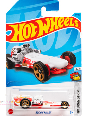 171号 ROCKIN' RAILER 白色 风火轮 HW DRAG STRIP系列23J
