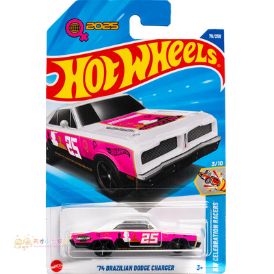 25年76号 '74 BRAZILIAN CHARGER 战马 白色