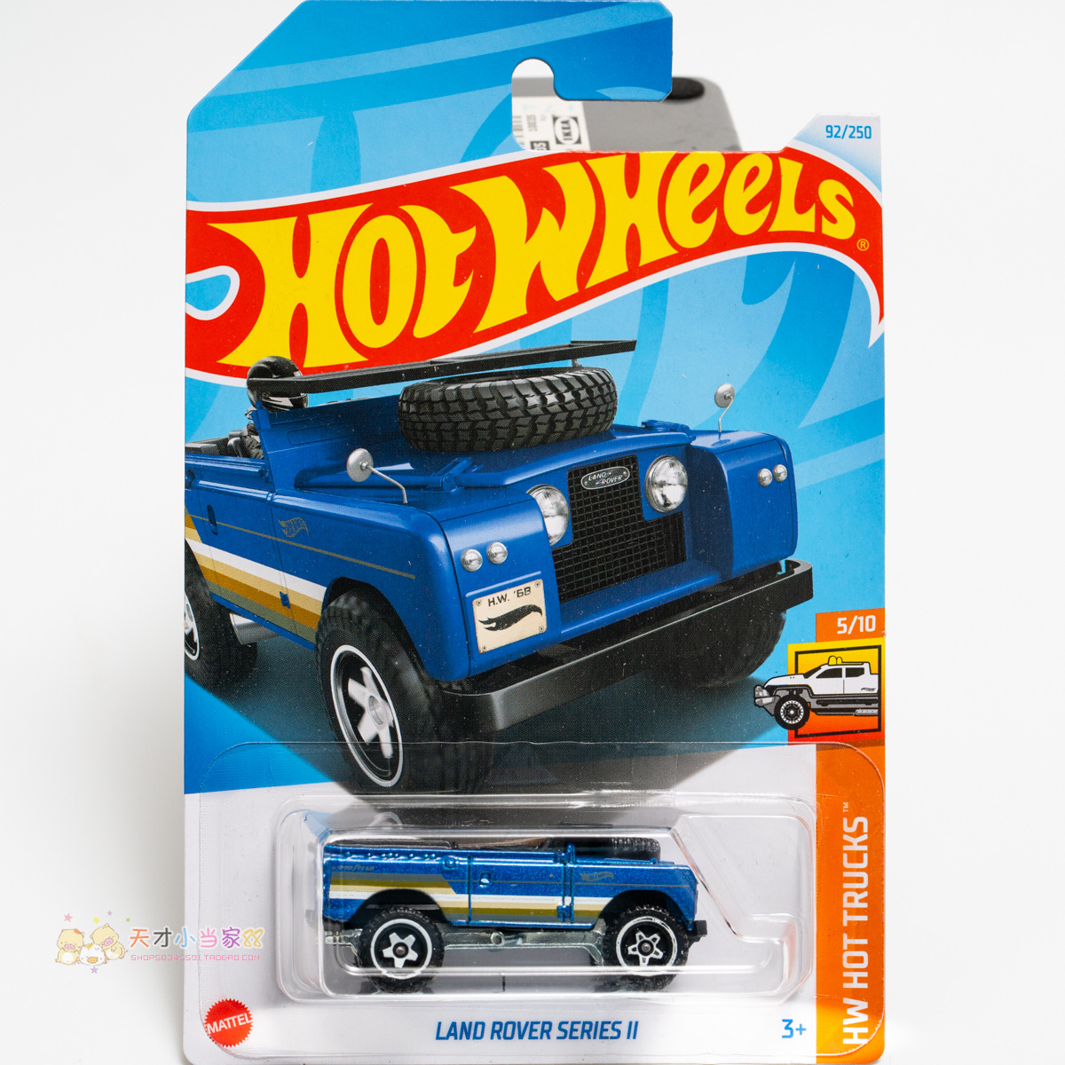 24年92号 LAND ROVER SERIES II 路虎 蓝色 风火轮 HW HOT TRUCKS