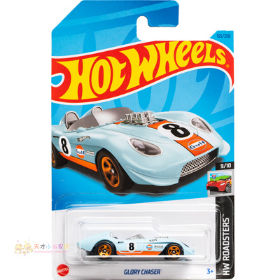 23年155号 GLORY CHASER 天蓝色GULF 风火轮HW ROADSTERS系列23J