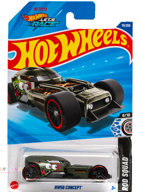 25年70号 HW CONCEPR 军绿色 风火轮 ROD SQUAD系列25C