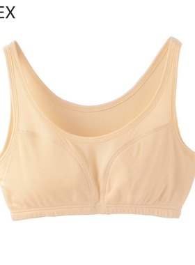 OTEX环保桑蚕丝女士胸衣一片式无钢圈薄款真丝运动内衣背心可持续
