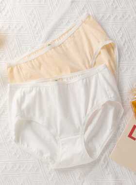 环保棉女士中高腰三角内裤 纯色 包臀 可持续