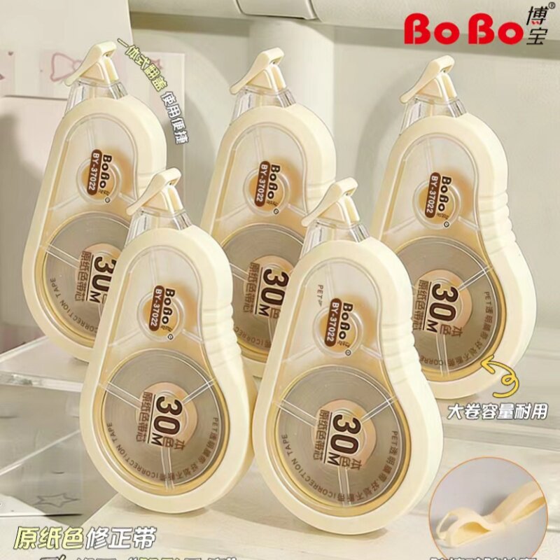 BoBo博宝PET透明大容量修正带