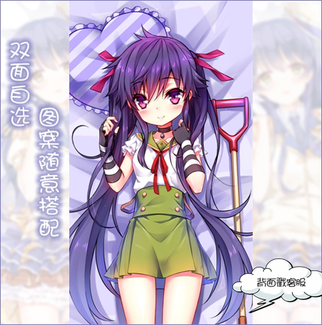 yc0437原创学园孤岛惠飞须泽胡桃双层等身抱枕动漫游戏包邮双面