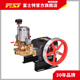 富士特原厂FST 22H农用三缸柱塞泵机动喷雾器打药机高压自吸水泵
