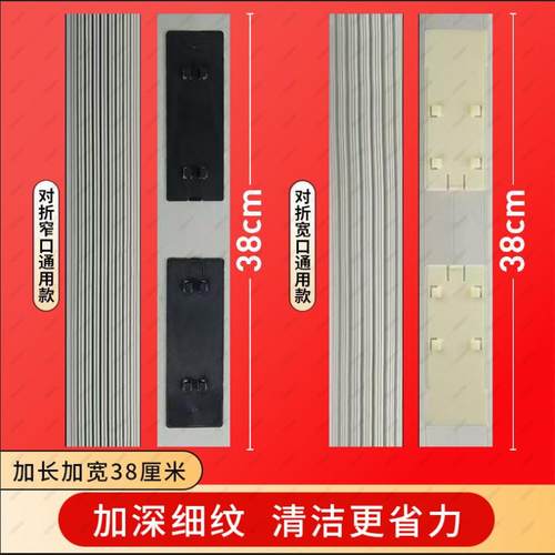 妙洁38悠清宽口窄口拖把专用