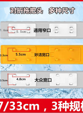 昱洁对折拖把头胶棉头家用替换装
