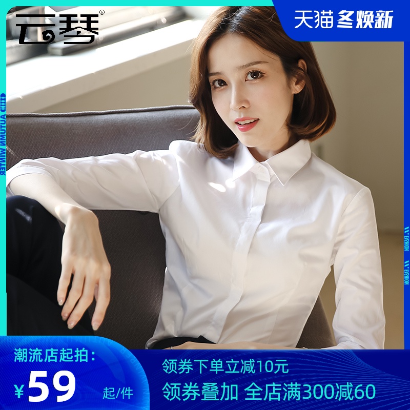 七分袖白衬衫女中袖2020秋新款设计感小众百搭韩版职业工作服衬衣