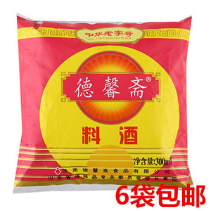 德馨斋料酒300ml袋装厨房炒菜佐餐凉拌去腥除膻烹饪调味酒包邮