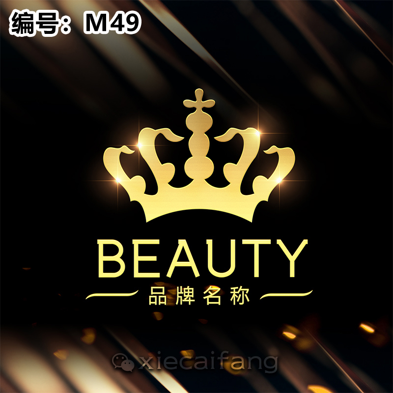 高端皇冠美业头像定制logo设计美甲美睫店标纹绣头像
