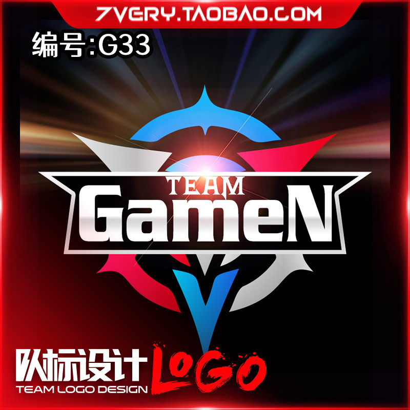 帅气csgo头像设计军团俱乐部队徽5e平台图标和平精英战队logo设计