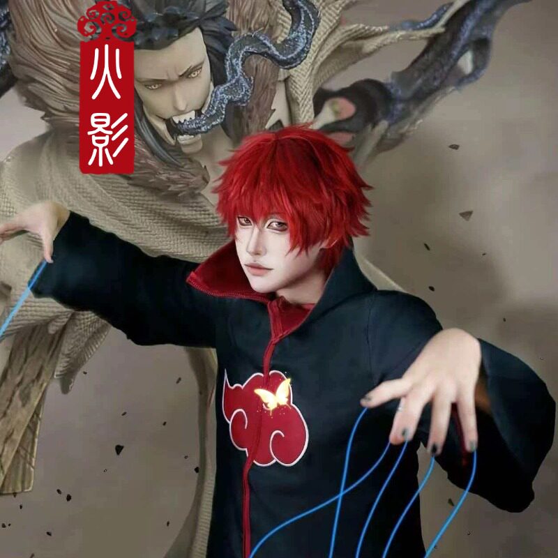 火影cos服晓组织赤砂之蝎cos服全套红云立领披风里衣假发忍者套装