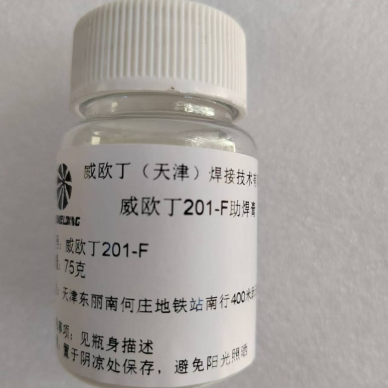 威欧丁201-f铜助焊膏不锈钢