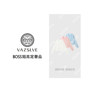 VAZSLVE 抽绳连帽拉链防晒衣外套ss26107 原创设计 户外长袖 薄款
