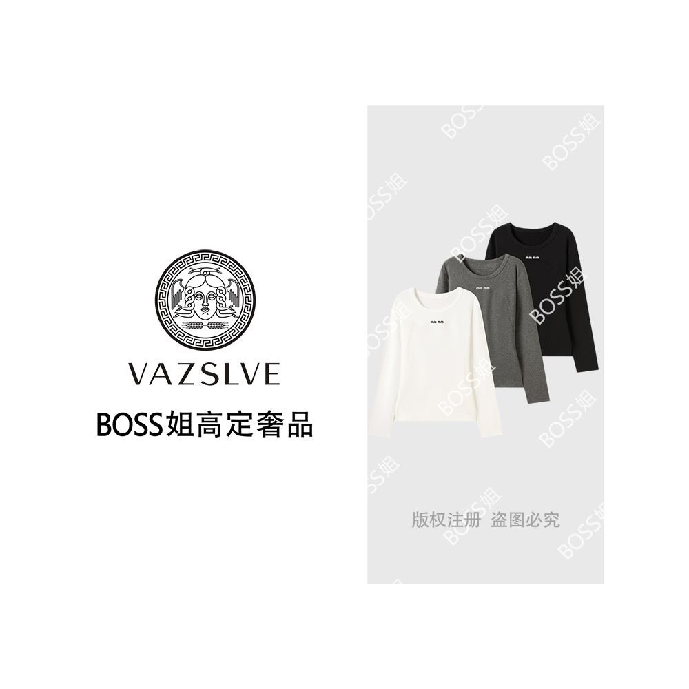 【VAZSLVE/全新奢品】刺绣时髦纯色圆领长袖打底衫T恤ss26468