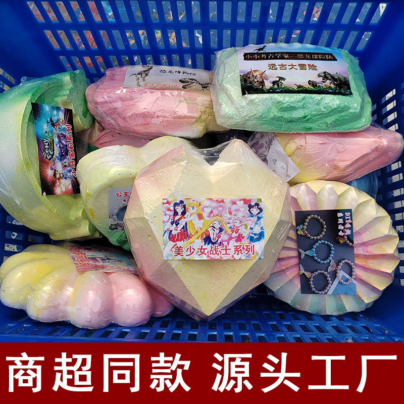 考古挖掘玩具石膏男女孩敲砸化石