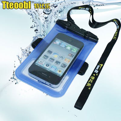 tteoobl特比乐 iPhone4保护套/多用途防水手机袋