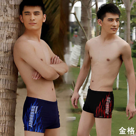 Maillot de bain homme - Ref 2509809 Image 4