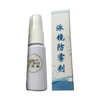 喷剂 大瓶20ML可用三十次 游泳镜防雾剂 可尼亚 小瓶10ML