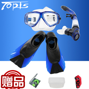 TOPIS潜水镜全干式呼吸管浮潜三宝套装潜水用品浮潜装备
