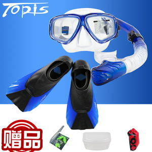 TOPIS全干式呼吸管 浮潜三宝装备 潜水用品  脚蹼