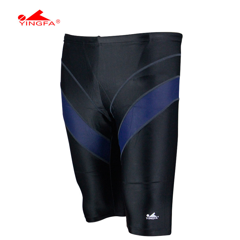 Maillot de bain homme - Ref 2509897 Image 3